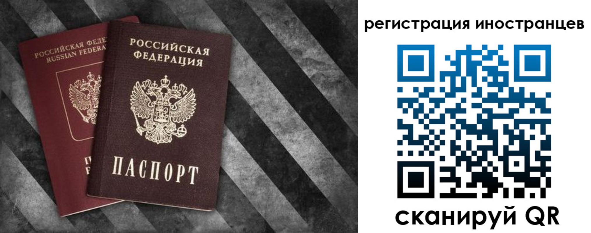 прописка штамп в Дубовке