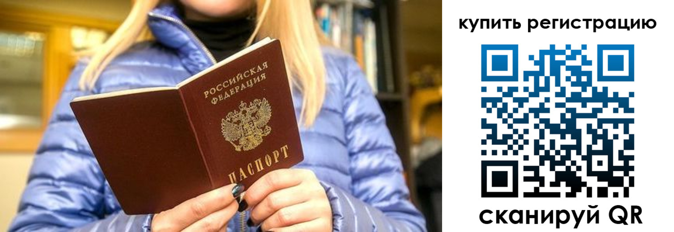 пропишу в квартире в Дубовке
