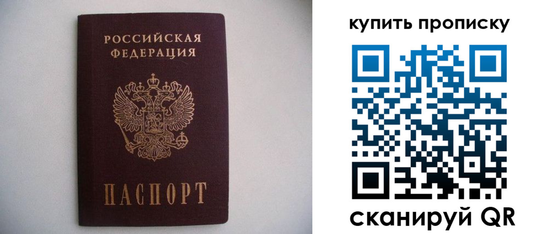 временная регистрация в Дубовке
