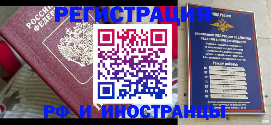 временная регистрация гарантия в Дубовке