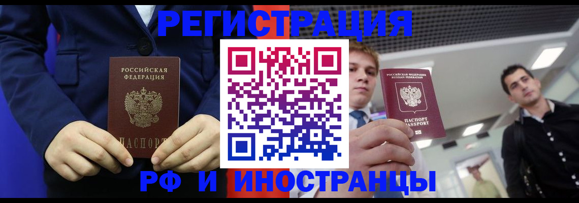 где прописаться в Дубовке
