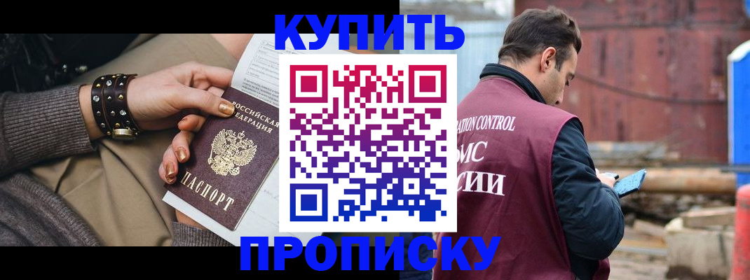 временная регистрация госуслуги в Дубовке